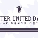 아모림, "쿠냐를 뺄 순 없었다. 가장 체력이 떨어진 카세미루를 뺀 것이다." 이미지