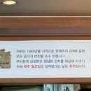 용동칼국수 이미지