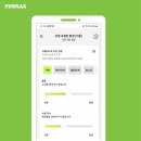 포낙보청기헬스케어 이미지