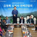 모산고인돌마을 이미지