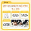 양양인력소개소