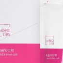 주식회사비움