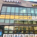 광주대촌 파리바게뜨