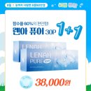 눈시원 안경 이미지