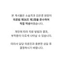 수지드림치과의원 네이버블로그