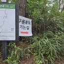 구룡폭포길 | 남원시 주천면 구룡폭포