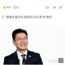정원오 판결만족했다고 글올렸다가 삭제했나보네 이미지