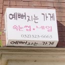 은하우리샵 이미지