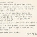 진태현 카카오 검색결과