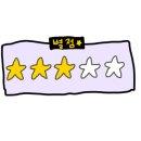 커피하우스혜