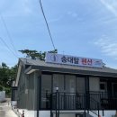 송대말펜션B