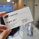 서울샤인 동물병원 이미지