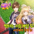 LW컴퍼니 이미지
