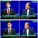 토론하자고 자꾸 들이대는 한동훈의 이전 토론실력 한번 볼까요 이미지