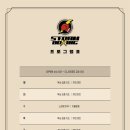 STORM BOXING 이미지