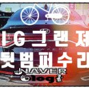 대덕공업사 이미지