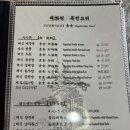 태화원식당 이미지
