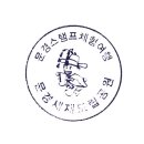 새재안내소 이미지