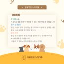 동물병원 누리에뜰 이미지