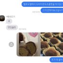 크라운호프 화정힐스테이트점 | 2025년 12월(1)
