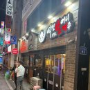 [대전 괴정동 맛집] 2차는 역시 역전할머니맥주 감튀+쥐포+생맥 조합 빼박