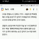 현대41타워 이미지