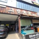 관평1로 이미지