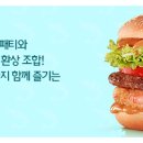 인스턴트버거 이미지