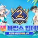 신이어도 이미지