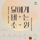 모담의원 이미지