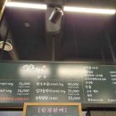 영포화로구이 이미지