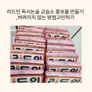 리드인독서와논술교습소 이미지