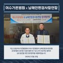 여수가온병원 이미지