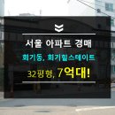 회기7 이미지