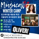잉크레더블영어학원