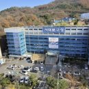 서울종합환경