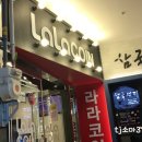 라라코인노래연습장 이미지