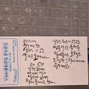 캘리그라피 이미지