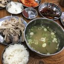 기사식당 이미지