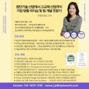 ㈜오토매니저 | [공지] 리플러스워크 대표 코치 소개