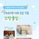 베이비꼬망 이미지