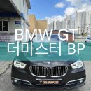 썬팅J