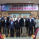 경주대학교 CBN뉴스