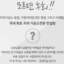 참치과기공소 이미지