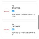 스피드메이트영통 이미지
