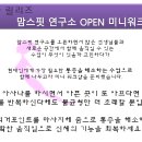 -------요가 릴리즈 (볼테라피) ------트리거 포인트 마사지-- 이미지