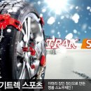 Maggigroup TRAK SPORT 210호 판매합니다(새제품) 이미지