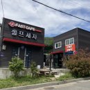 오토카워시 이미지