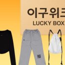 트리밍박스 네이버블로그