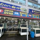 산오징어바지락칼국수 이미지